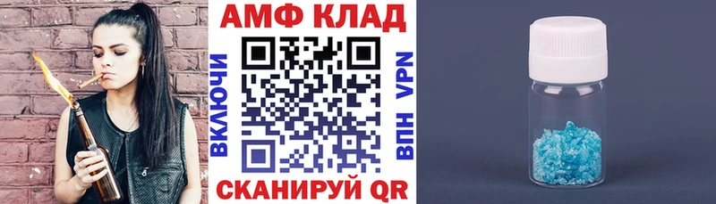 shop как зайти  Кадников  Amphetamine 97% 