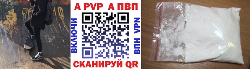 купить наркотик Кадников A-PVP СК КРИС