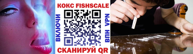Кокаин 97% Кадников