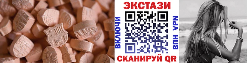 ЭКСТАЗИ 250 мг  где продают   shop как зайти  Кадников 