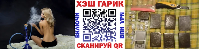 ГАШ Изолятор дарнет шоп Кадников