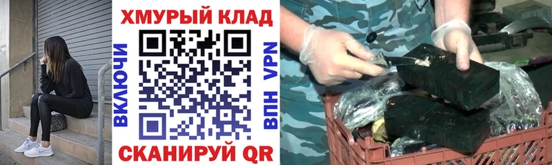 кракен ссылки  Кадников  ГЕРОИН белый 