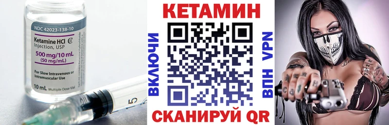 Кетамин VHQ  что такое наркотик  Кадников 