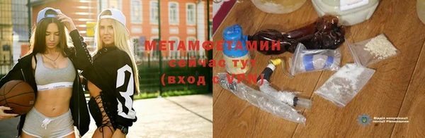 jwh Бугульма