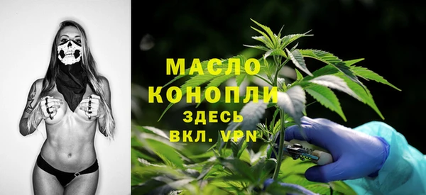 альфа пвп VHQ Верхнеуральск