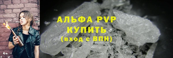 мяу мяу кристалл Бронницы