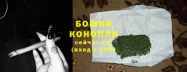 мяу мяу кристалл Бронницы