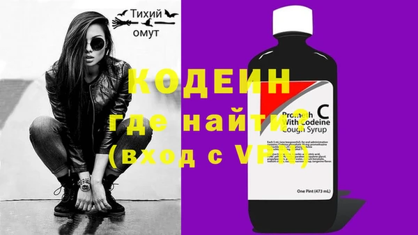 мяу мяу кристалл Бронницы