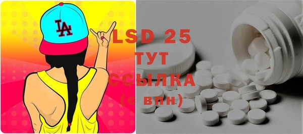 прущая мука Верея