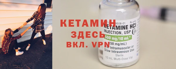 мяу мяу кристалл Бронницы
