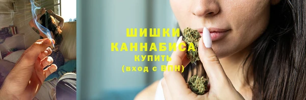 мяу мяу кристалл Бронницы