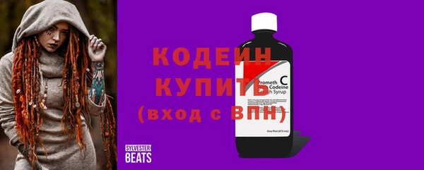 альфа пвп VHQ Верхнеуральск