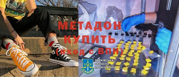 мяу мяу кристалл Бронницы