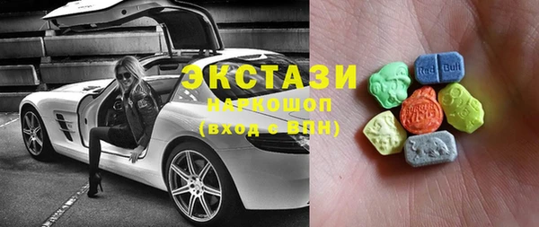 мяу мяу кристалл Бронницы