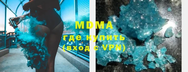 мяу мяу кристалл Бронницы