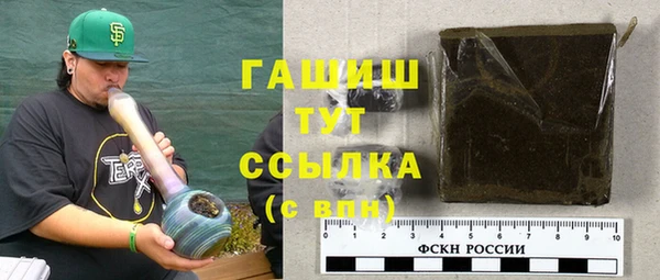 альфа пвп VHQ Верхнеуральск