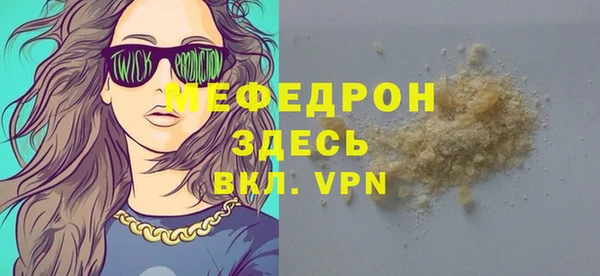 шишки Бородино