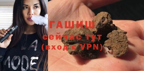 прущая мука Верея