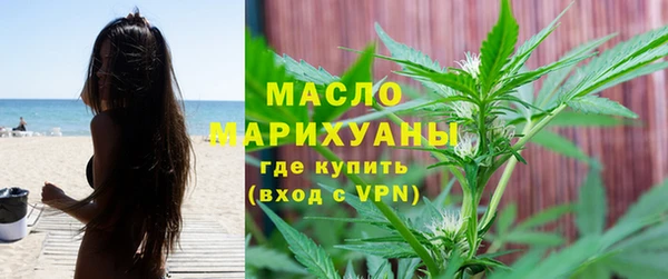 мяу мяу кристалл Бронницы