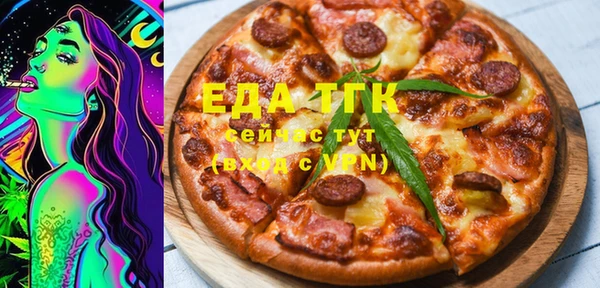 шишки Бородино