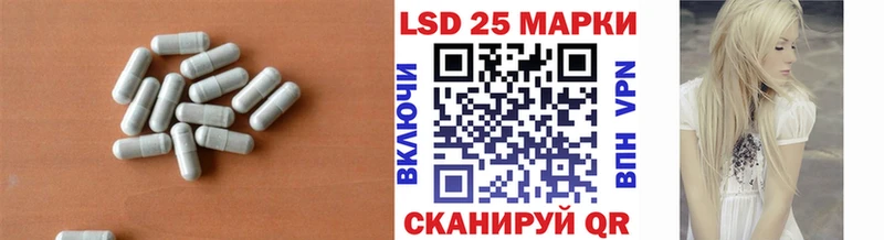 LSD-25 экстази ecstasy Кадников