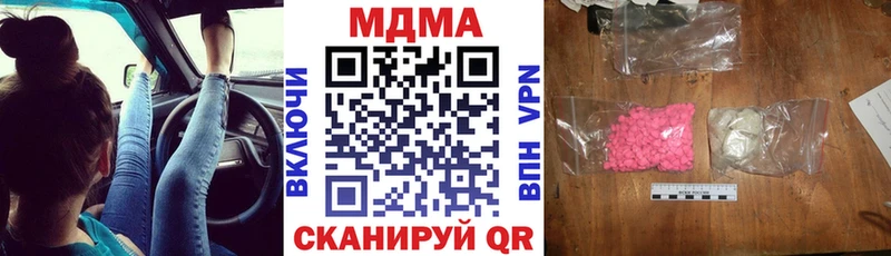 MDMA Molly  kraken как войти  Кадников 