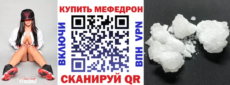 MEGA маркетплейс  Кадников  МЯУ-МЯУ мяу мяу 