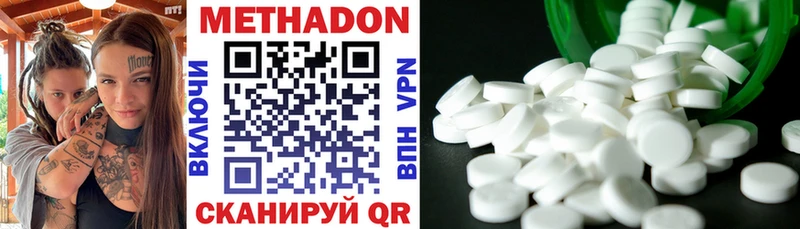 где продают наркотики  Кадников  Метадон methadone 