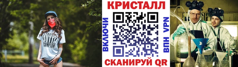Первитин кристалл  как найти   Кадников 