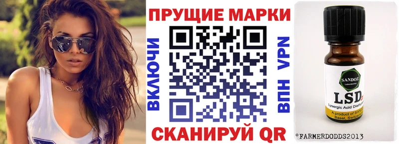 Марки NBOMe 1,8мг купить наркотик Кадников